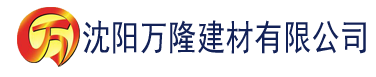 沈阳富二代www隐藏建材有限公司_沈阳轻质石膏厂家抹灰_沈阳石膏自流平生产厂家_沈阳砌筑砂浆厂家